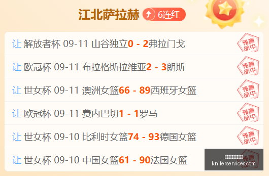 电竞焦点战,预热,战队实力对,澳门新葡京官网,澳门新葡京官网App,澳门新葡京官网下载,澳门新葡京官网登录,澳门新葡京官网平台