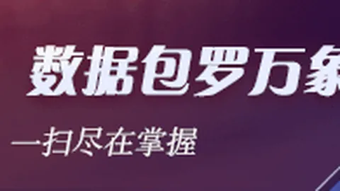 范弗里特眼中的桑顿：坚韧不拔，智慧闪耀的运动员